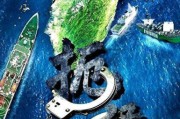 完美世界竞技平台官网-准备收网？台岛敢运海马斯，中国海警就没收，特朗普收到明确信号
